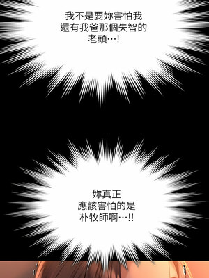 [韩漫][活火山 & Ben.p] 傀儡 1-345話 [完結]_009392