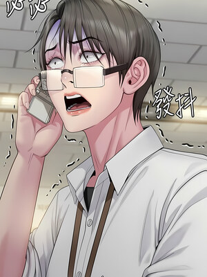 [韩漫][活火山 & Ben.p] 傀儡 1-345話 [完結]_009394