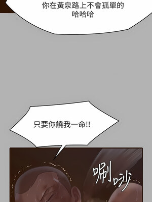 [韩漫][活火山 & Ben.p] 傀儡 1-345話 [完結]_009396