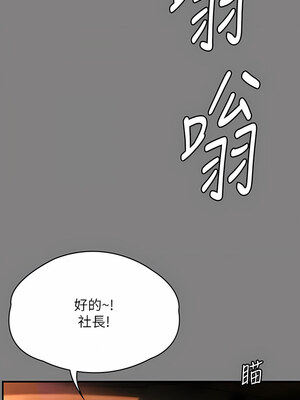 [韩漫][活火山 & Ben.p] 傀儡 1-345話 [完結]_009399
