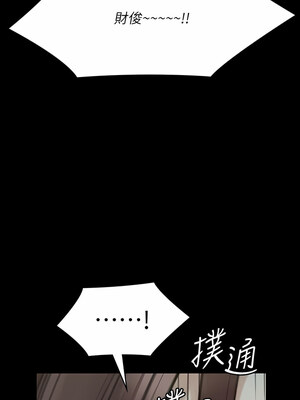 [韩漫][活火山 & Ben.p] 傀儡 1-345話 [完結]_009404