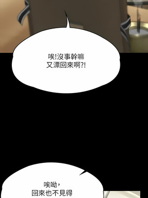 [韩漫][活火山 & Ben.p] 傀儡 1-345話 [完結]_009411