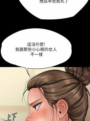 [韩漫][活火山 & Ben.p] 傀儡 1-345話 [完結]_009412