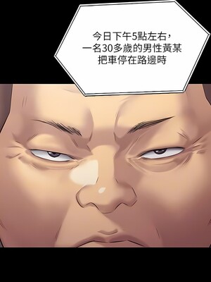 [韩漫][活火山 & Ben.p] 傀儡 1-345話 [完結]_009417