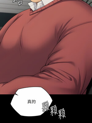 [韩漫][活火山 & Ben.p] 傀儡 1-345話 [完結]_009419