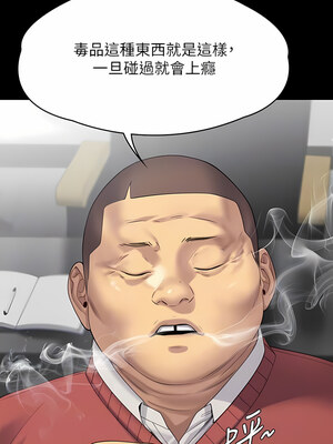 [韩漫][活火山 & Ben.p] 傀儡 1-345話 [完結]_009420