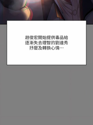 [韩漫][活火山 & Ben.p] 傀儡 1-345話 [完結]_009421