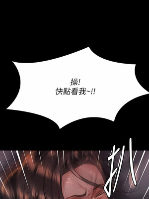 [韩漫][活火山 & Ben.p] 傀儡 1-345話 [完結]_009425