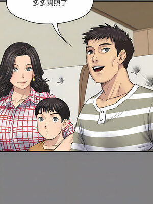 [韩漫][活火山 & Ben.p] 傀儡 1-345話 [完結]_009426