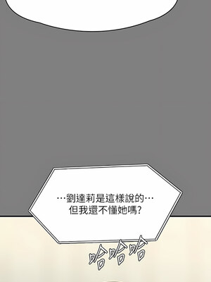 [韩漫][活火山 & Ben.p] 傀儡 1-345話 [完結]_009430