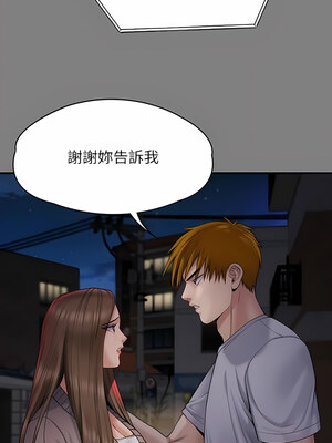 [韩漫][活火山 & Ben.p] 傀儡 1-345話 [完結]_009431