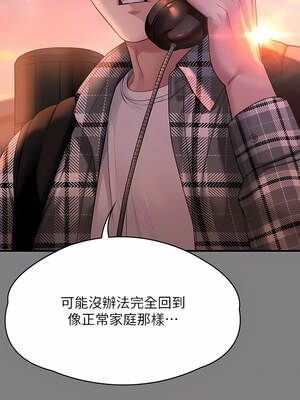 [韩漫][活火山 & Ben.p] 傀儡 1-345話 [完結]_009432