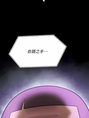 [韩漫][活火山 & Ben.p] 傀儡 1-345話 [完結]_009437
