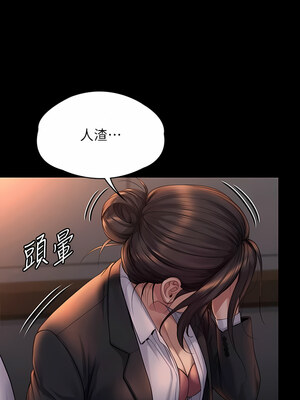 [韩漫][活火山 & Ben.p] 傀儡 1-345話 [完結]_009438
