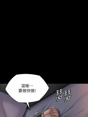 [韩漫][活火山 & Ben.p] 傀儡 1-345話 [完結]_009439