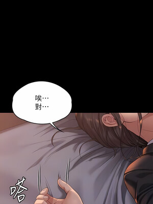 [韩漫][活火山 & Ben.p] 傀儡 1-345話 [完結]_009443