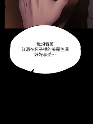 [韩漫][活火山 & Ben.p] 傀儡 1-345話 [完結]_009448
