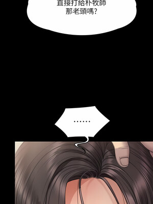 [韩漫][活火山 & Ben.p] 傀儡 1-345話 [完結]_009454
