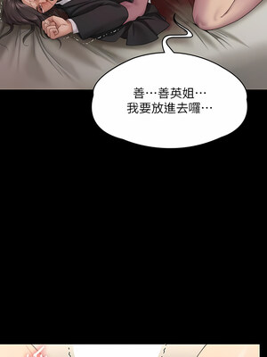 [韩漫][活火山 & Ben.p] 傀儡 1-345話 [完結]_009462