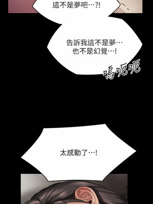 [韩漫][活火山 & Ben.p] 傀儡 1-345話 [完結]_009463