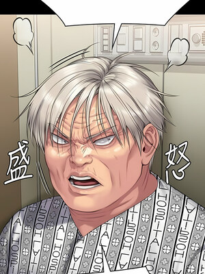 [韩漫][活火山 & Ben.p] 傀儡 1-345話 [完結]_009476