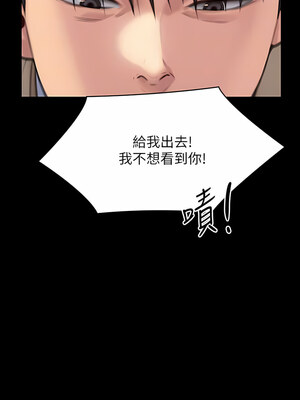 [韩漫][活火山 & Ben.p] 傀儡 1-345話 [完結]_009477