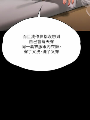 [韩漫][活火山 & Ben.p] 傀儡 1-345話 [完結]_009484