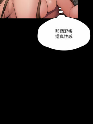[韩漫][活火山 & Ben.p] 傀儡 1-345話 [完結]_009485