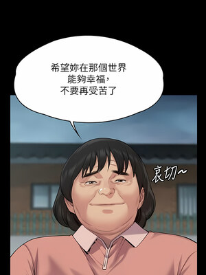 [韩漫][活火山 & Ben.p] 傀儡 1-345話 [完結]_009488