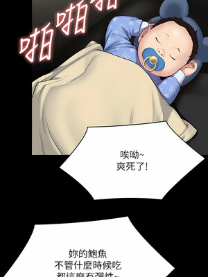 [韩漫][活火山 & Ben.p] 傀儡 1-345話 [完結]_009489