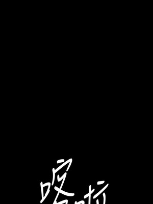 [韩漫][活火山 & Ben.p] 傀儡 1-345話 [完結]_009490