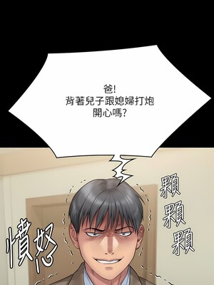 [韩漫][活火山 & Ben.p] 傀儡 1-345話 [完結]_009492
