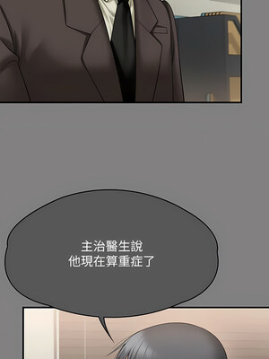 [韩漫][活火山 & Ben.p] 傀儡 1-345話 [完結]_009494