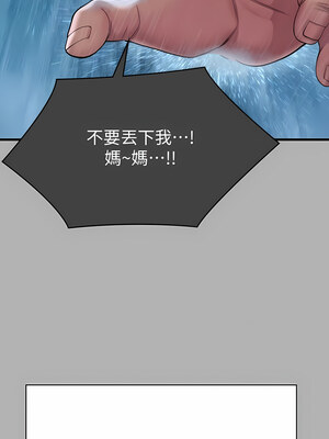 [韩漫][活火山 & Ben.p] 傀儡 1-345話 [完結]_009497