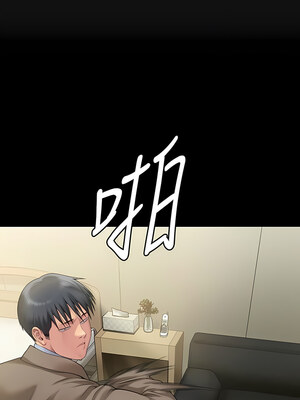 [韩漫][活火山 & Ben.p] 傀儡 1-345話 [完結]_009499
