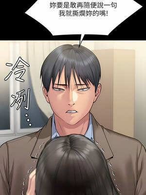 [韩漫][活火山 & Ben.p] 傀儡 1-345話 [完結]_009500