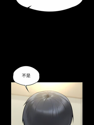 [韩漫][活火山 & Ben.p] 傀儡 1-345話 [完結]_009502