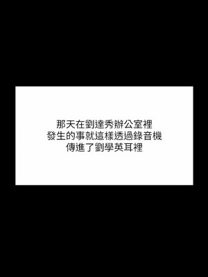 [韩漫][活火山 & Ben.p] 傀儡 1-345話 [完結]_009505