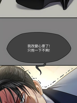 [韩漫][活火山 & Ben.p] 傀儡 1-345話 [完結]_009508