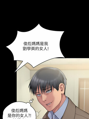 [韩漫][活火山 & Ben.p] 傀儡 1-345話 [完結]_009509