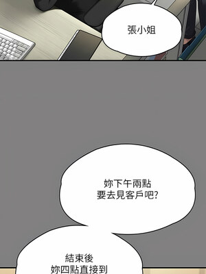 [韩漫][活火山 & Ben.p] 傀儡 1-345話 [完結]_009517