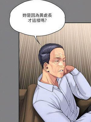 [韩漫][活火山 & Ben.p] 傀儡 1-345話 [完結]_009519