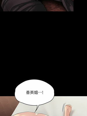 [韩漫][活火山 & Ben.p] 傀儡 1-345話 [完結]_009521