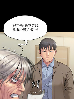 [韩漫][活火山 & Ben.p] 傀儡 1-345話 [完結]_009523