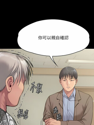 [韩漫][活火山 & Ben.p] 傀儡 1-345話 [完結]_009524