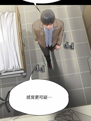 [韩漫][活火山 & Ben.p] 傀儡 1-345話 [完結]_009525