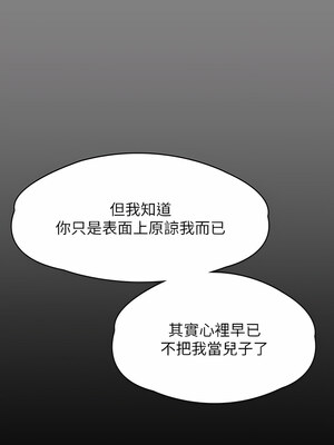 [韩漫][活火山 & Ben.p] 傀儡 1-345話 [完結]_009527