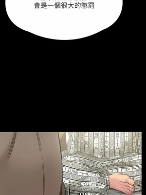 [韩漫][活火山 & Ben.p] 傀儡 1-345話 [完結]_009528