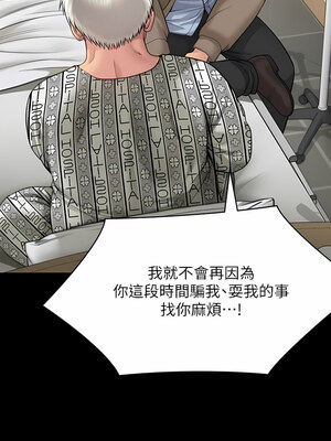 [韩漫][活火山 & Ben.p] 傀儡 1-345話 [完結]_009530