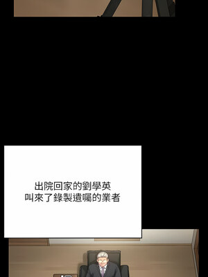 [韩漫][活火山 & Ben.p] 傀儡 1-345話 [完結]_009531
